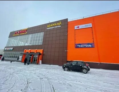 Магазин маяк пенза адрес