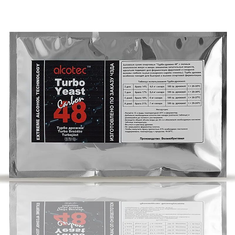 Как сделать турбо дрожжи. Спиртовые турбо дрожжи extreme classic extra 48. дрожжи turbo yeast 48. турбо дрожжи с48 черные. турбо дрожжи stradivari 48.