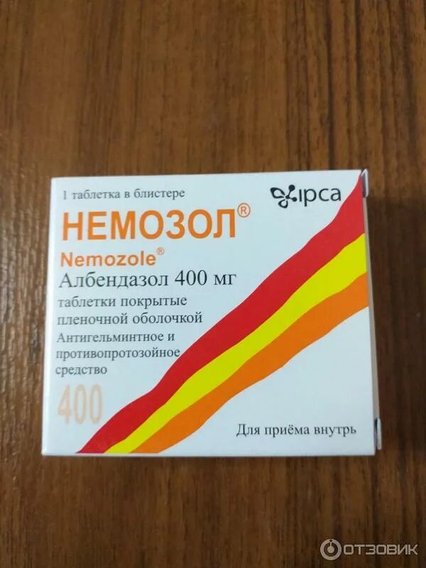 Утром принимать немозол. Противогельминтные препараты немозол. Немозол альбендазол 400мг. Немозол 400 мг. Немозол жевательные таблетки 200 мг.