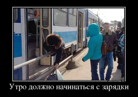 Это работа детка