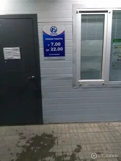 Ветклиника чебоксары