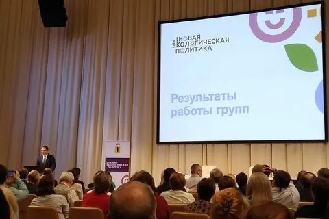 Нов экология