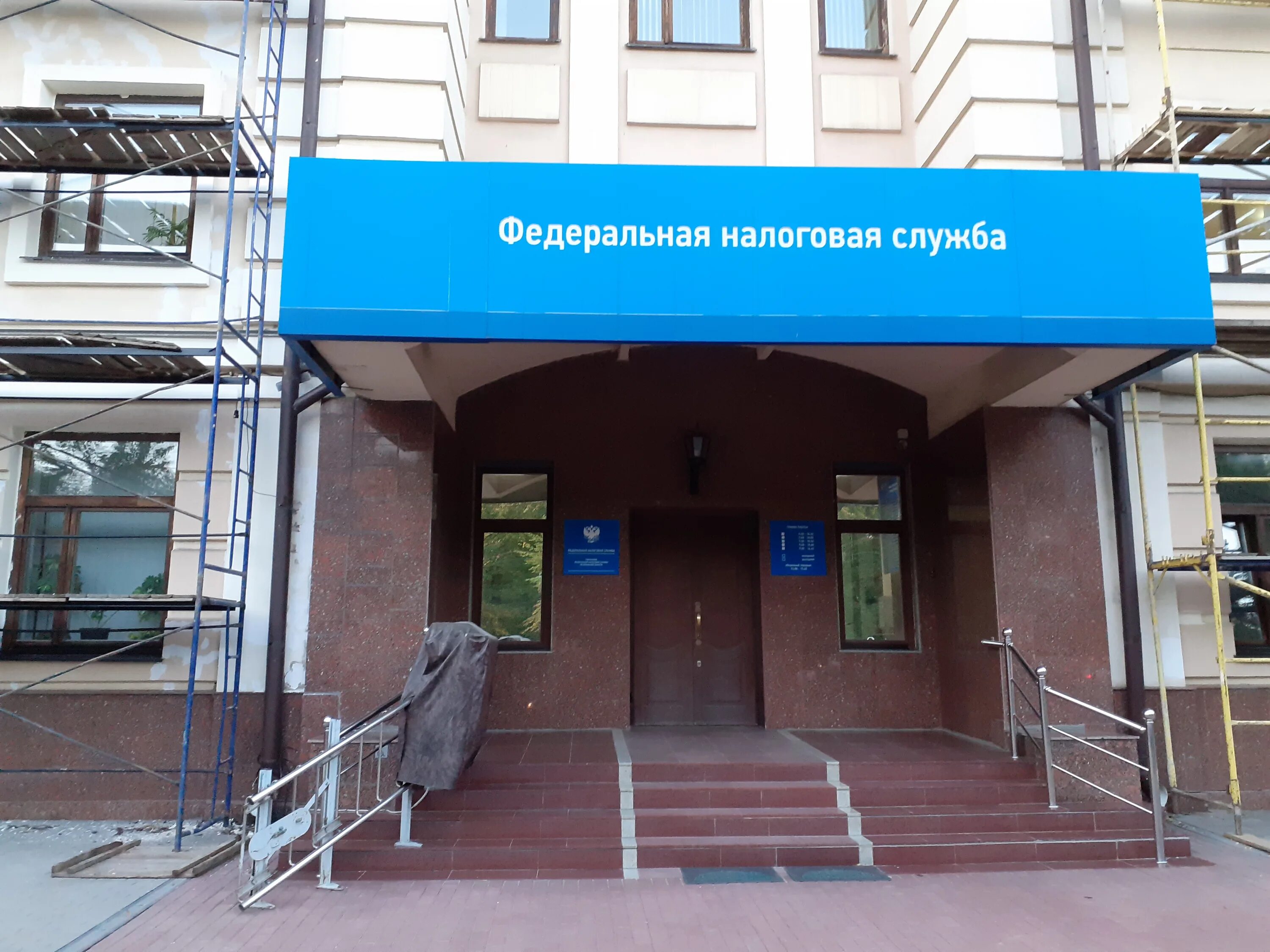 Налоговая. Ифнс. Волгоградский проспект 42 к 26. 105064, г. Территория 6 налоговой.