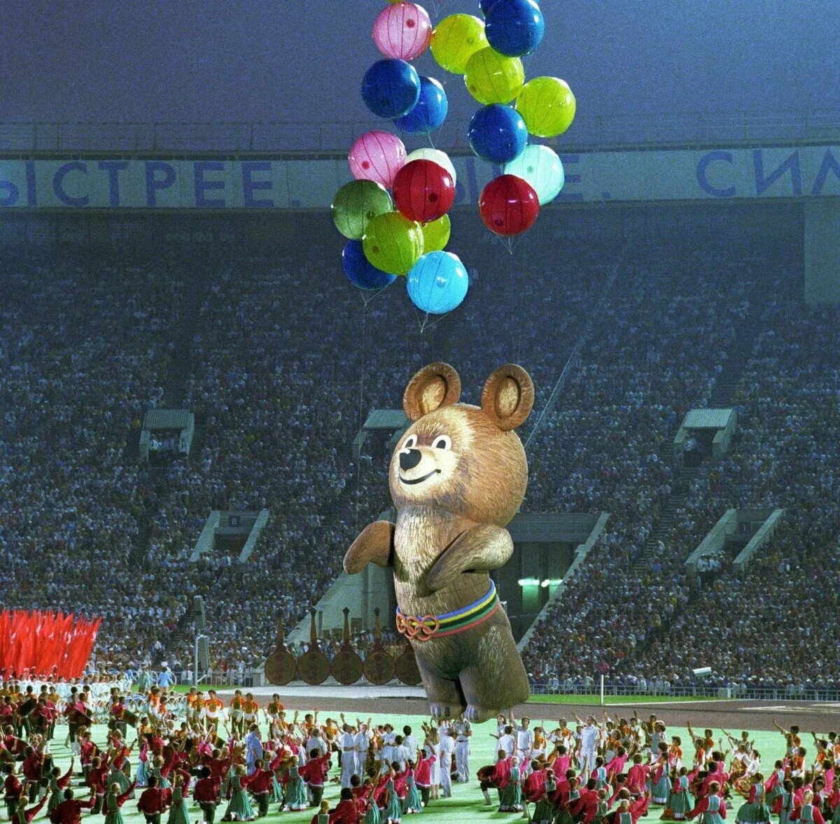 Олимпийский мишка 1980. Олимпийские игры 1980 Олимпийский мишка. Олимпийский мишка 80. Олимпийский мишка 1980 улетает.