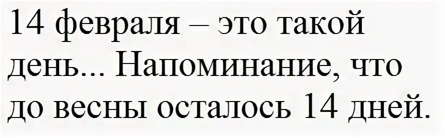 Напомни в 6 30