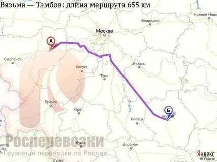 Курск вязьма