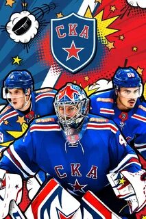 Телефон хк