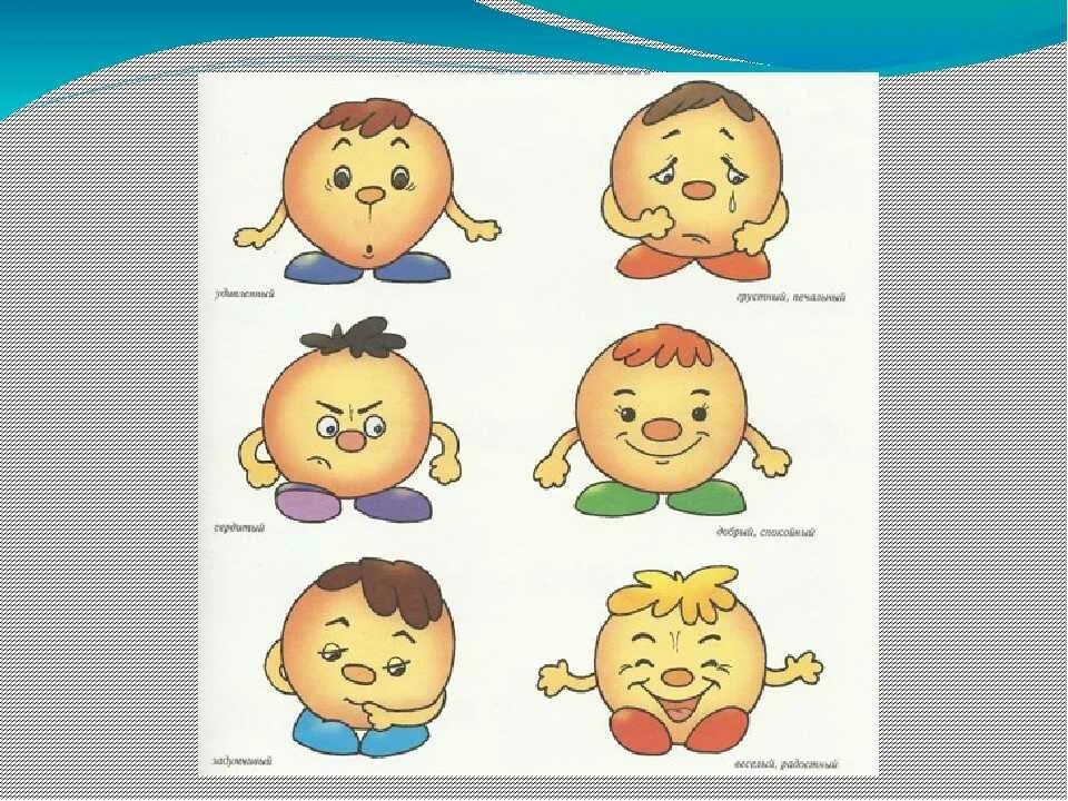 красивые смайлики. карточки эмоции для дошкольников. карточки эмоции для дошкольников. эмоциональные колобки для дошкольников. колобки эмоции.