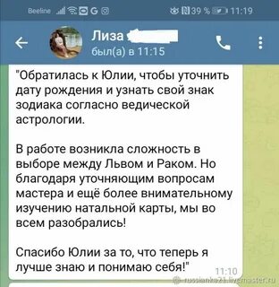 Телефон уточнить время