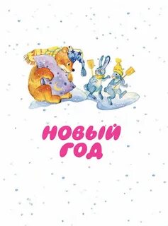 Холодно круглый год