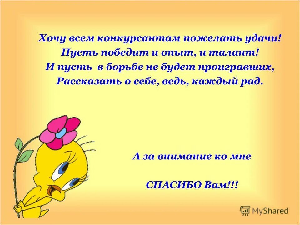Что можно пожелать участникам проекта Картинки НАПИШИТЕ ВАШИ ПОЖЕЛАНИЯ