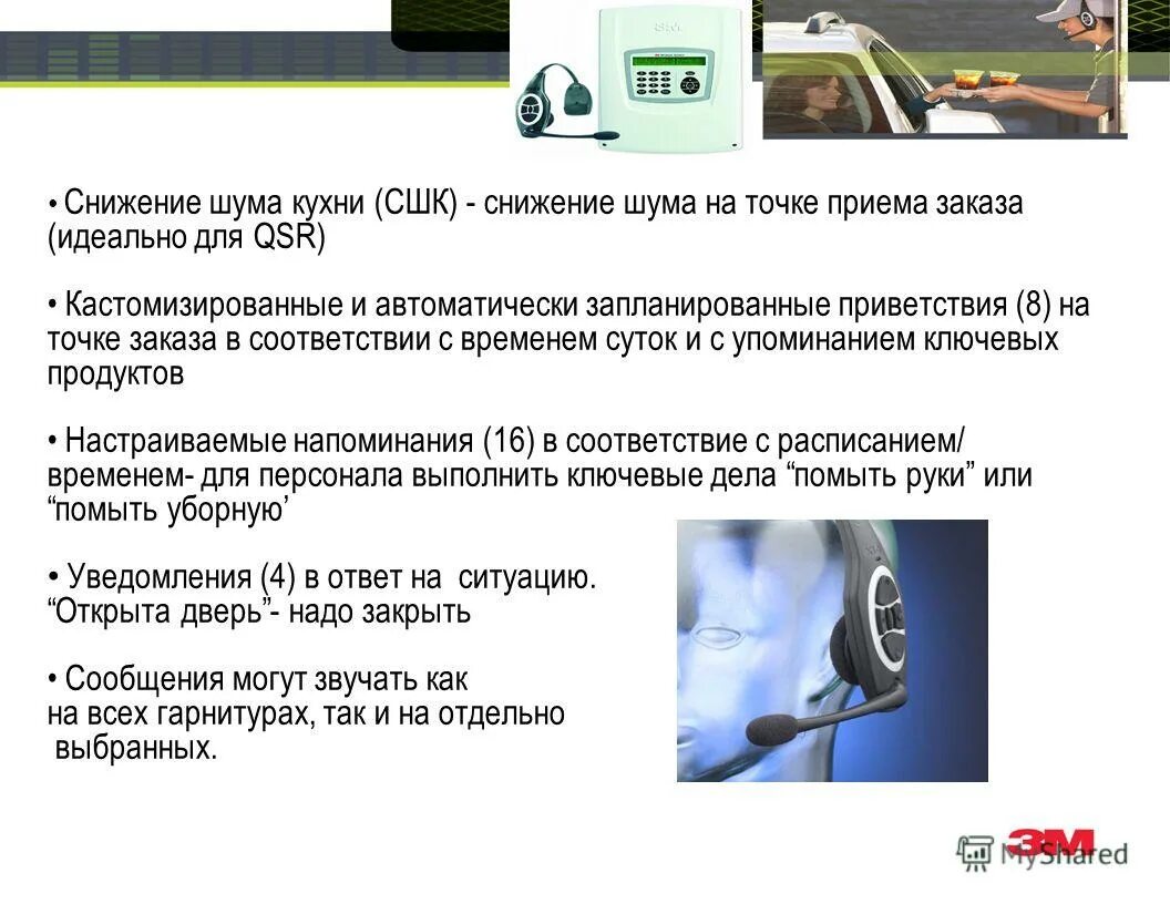 методы борьбы с производственным шумом. технические средства борьбы с шумом. пониженный шум. низкий уровень шума. основные методы снижения вибрации - это.