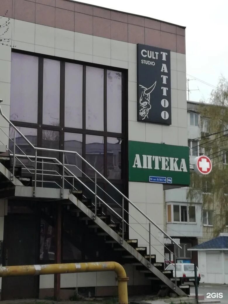 50 лет 107 1. 50 лет влксм дом 107/1. 50 лет 107 1.