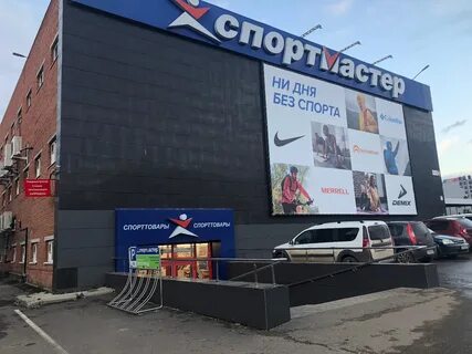 Тц воткинск