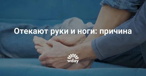 Почему немеют руки утром после сна причины