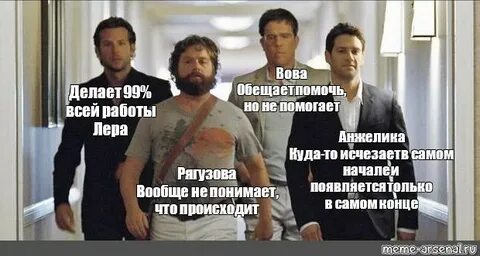 Работа 99