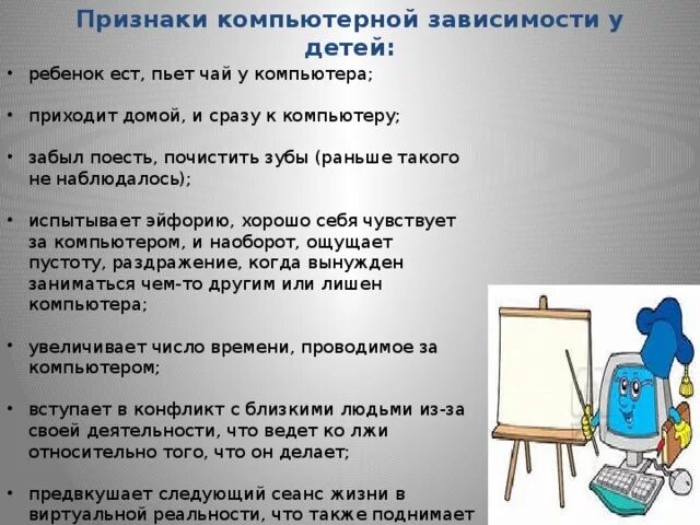 Звонкая признак. Звонкая признак