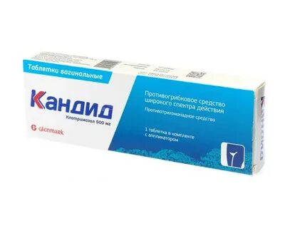 Кандиде 3
