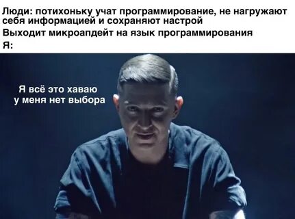 Oxxxymiron последняя песня