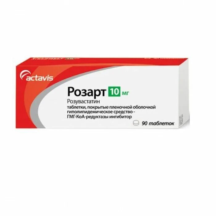 Розарт 10 аналоги. Розарт таб 10мг №90 Актавис Лтд. Розарт 5 мг. Розарт табл. 10мг n90. Розарт 20мг 90 шт. Таблетки покрытые пленочной оболочкой Актавис Лтд.