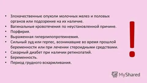 После полового акта можно в туалет