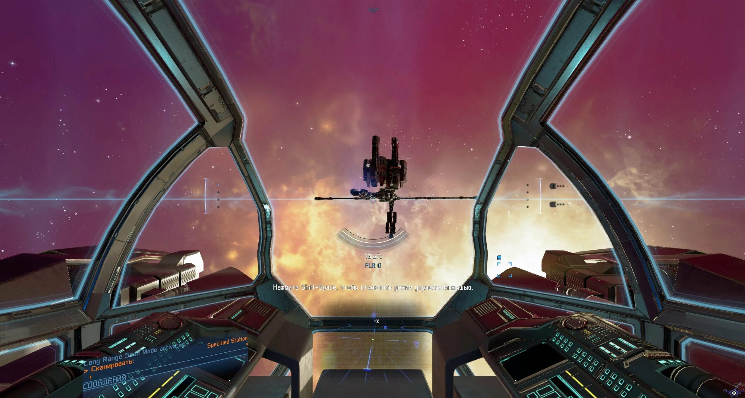 X4 foundations сканирование. X4 foundations станции. X4 foundations vr. X4 foundations прометей. X4 foundations кондор.