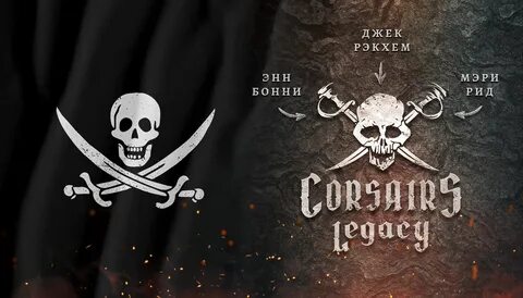 Pirate legacy