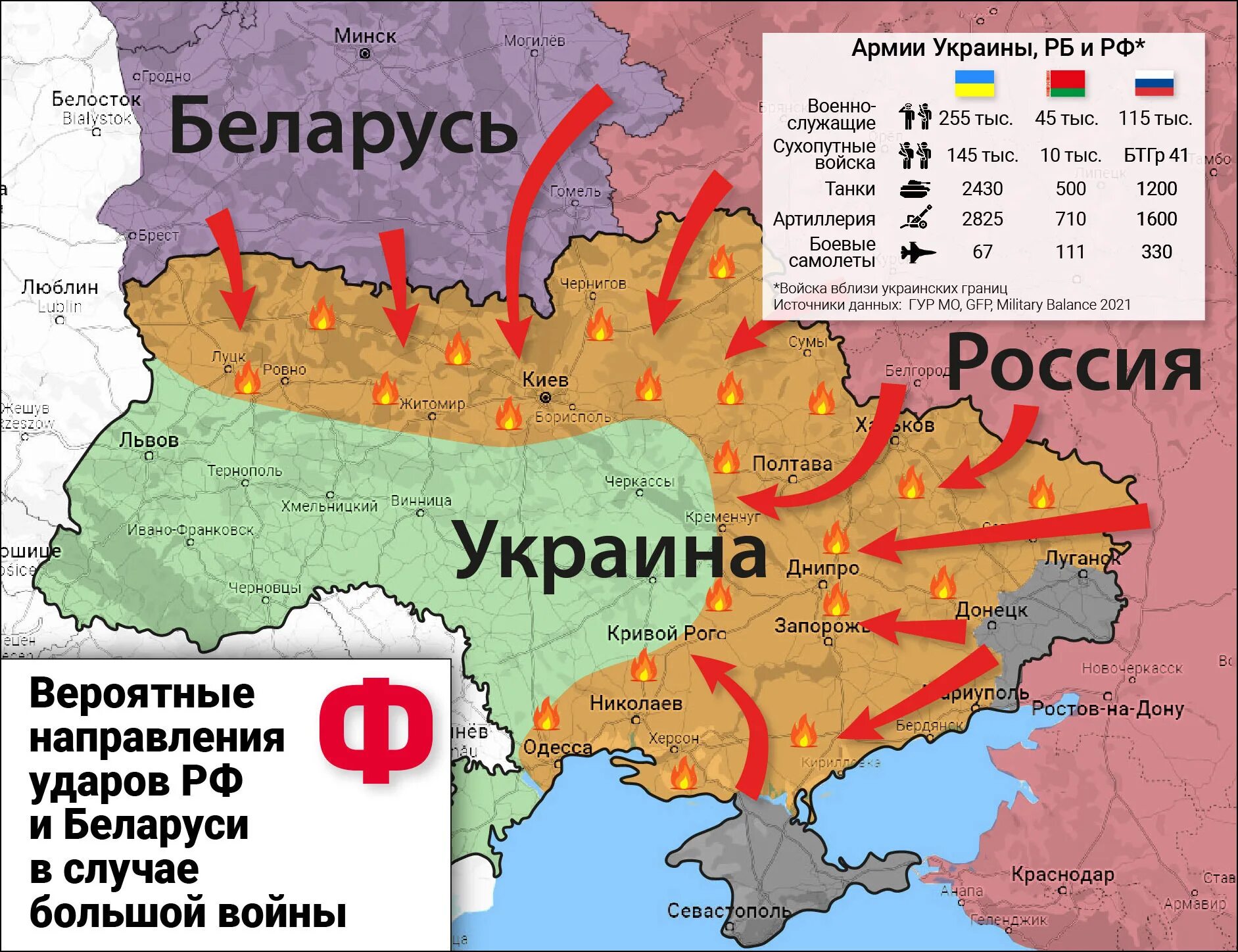 Карта Украины. Захваченные территории Украины Россией. Оккупированные территории Украины. Украинская карта войны на Украине.