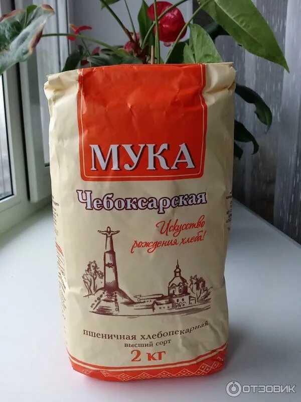 Пшеничная высший сорт. Мука новобатайская высший сорт. мука пшеничная чебоксарская хлебопекарная высший. чебоксарская мука высший сорт. мука пшеничная чебоксарская высший сорт.