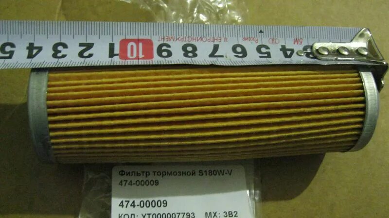 Juq 067