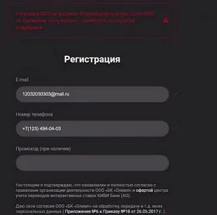 Olimp регистрация olimp registration xyz