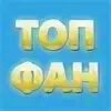 Топ фан игр