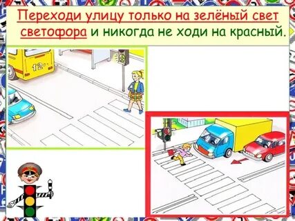 3 класс чтобы путь был счастливым тест