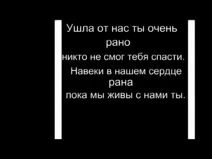 Тебя так рано никто не ждал