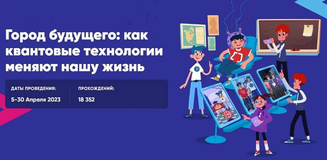 Урок цифры будущее. Сертификат урок цифры 2023. Сертификат урок цифры. Сертификат урок цифры технологии.