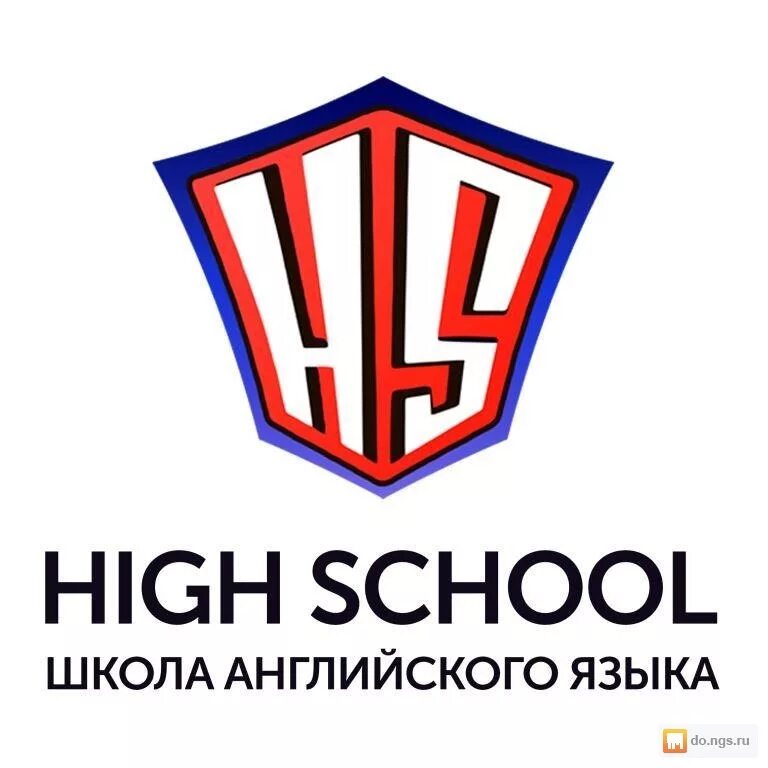 Pro school новосибирск. школа английского языка. изучение языков в школе. курсы английского. школа английского языка в москве.