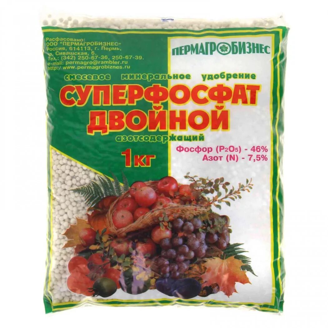 Удобрение калий и фосфор название. Двойной суперфосфат удобрение. фосфорные удобрения двойной суперфосфат. суперфосфат удобрение калий фосфор. суперфосфат двойной 1 кг.