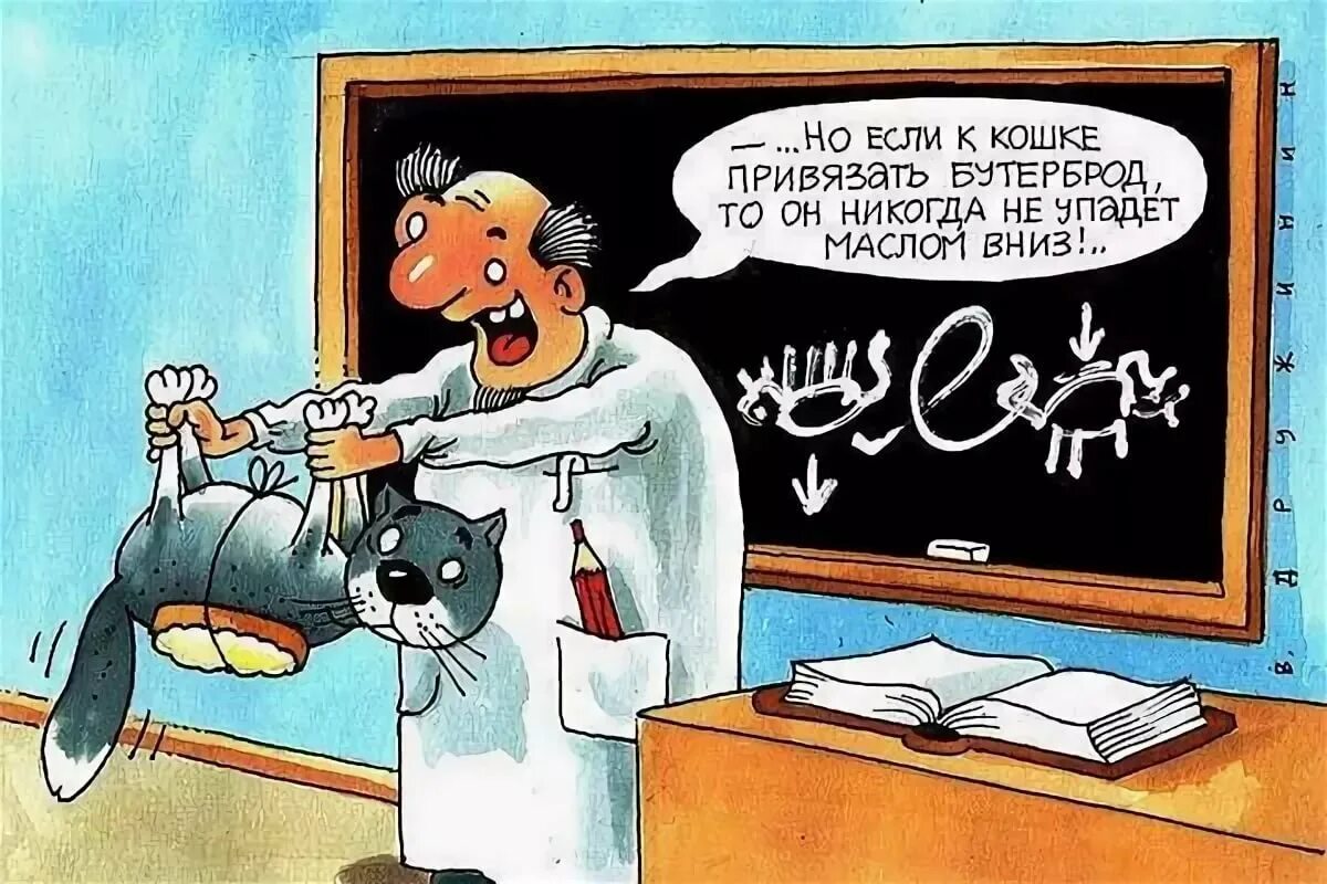 Веселые выделенные истории