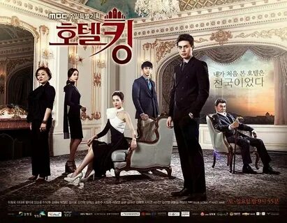 Hotel king