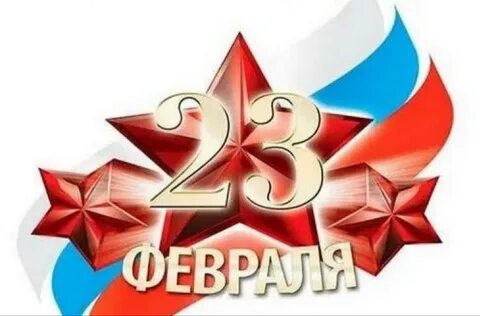 Мелодия на 23