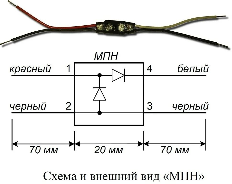 Мпн модуль подключения нагрузки схема подключения. Модуль пожарной нагрузки мпн. Модуль болид мпн. С2000 кпб модуль подключения нагрузки. Схема подключения модуля нагрузки болид мпн.