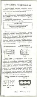 Как проверить бк