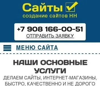 Плюс цен сайт