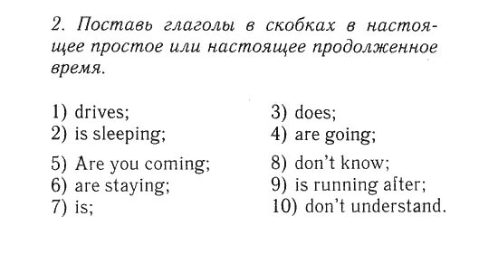 Grammar practice 5 рабочая тетрадь. Grammar Practice 7 класс ответы. Spotlight 7 Workbook. Spotlight 7 Workbook гдз. Spotlight 7 Workbook ответы