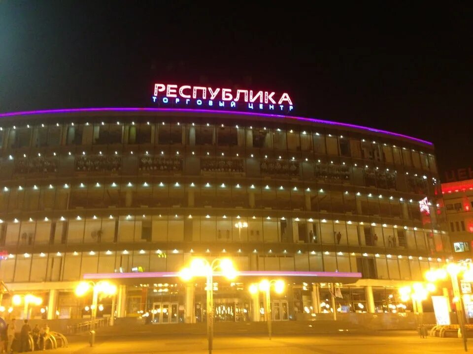 Площадь революции нижний новгород. Республика нижний новгород режим. Республика нижний новгород режим. Торговый центр республика нижний новгород. Трц республика в нижнем.