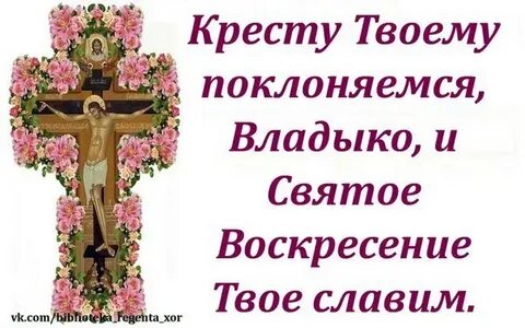 Воскресенье 27 сентября