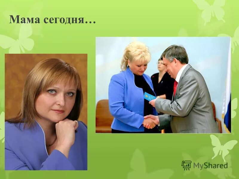 Продолжить мама. Моя мама самая самая. Мама это продолжить. Высказывания о маме. Родина мать продолжить пословицу.