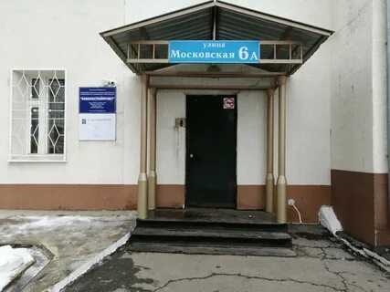 Организация 118