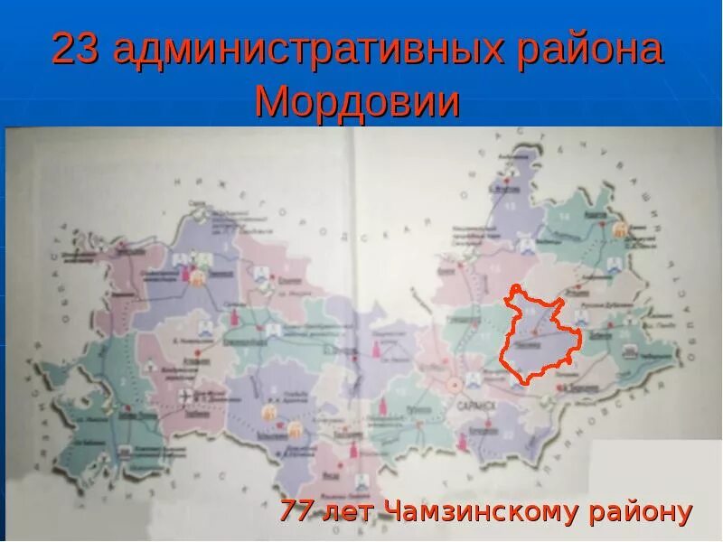 Какие районы входят в состав мордовии. Мордовия на карте. Карта Республики Мордовия с районами. Карта Мордовии с районами. Политическая карта Мордовии.