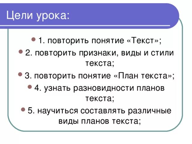 Как научиться составлять план. Как научиться составлять план